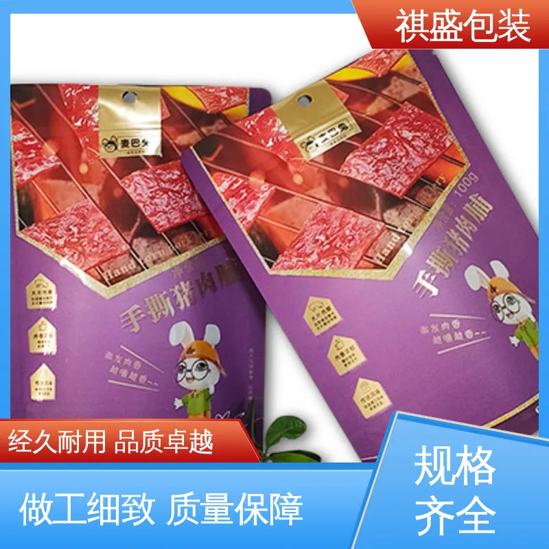 PVB夹胶玻璃专用真空膜 现货速发 品质优越 防尘隔热 天第包装
