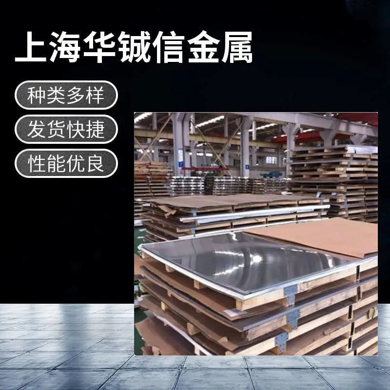 德标1.4980高温合金圆棒板材带材 高屈服强度