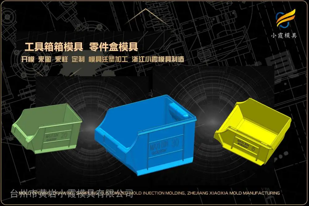 模具加工厂哪家好