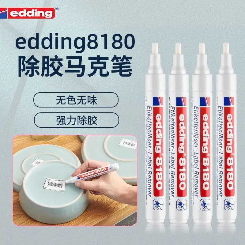 德国edding/艾迪8180工业玻璃瓷器标签去除不干胶粘合剂去除痕迹笔凿头擦除笔