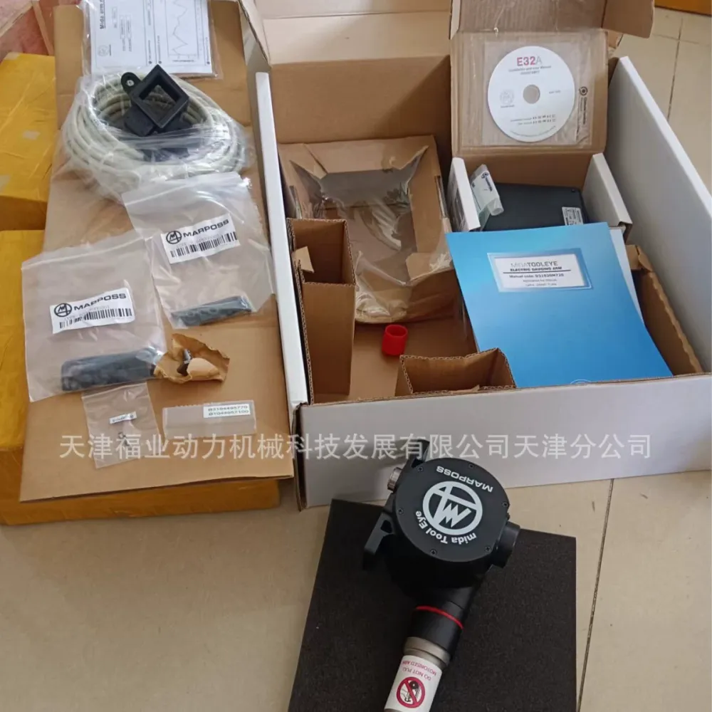 T18 防撞销 1015051100 加长测针配套防撞销,T18固定螺纹