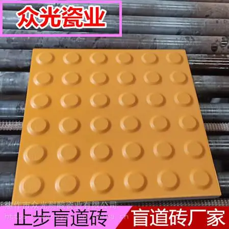 湖南盲道砖，湖南盲道砖厂家，中铁盲道砖