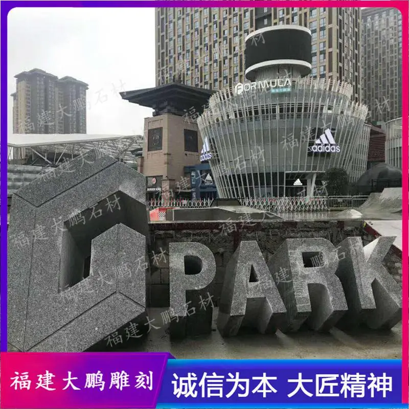 花岗岩立体字门牌石 芝麻黑石雕立体字 广场景区***门牌石 福建大鹏雕刻出品