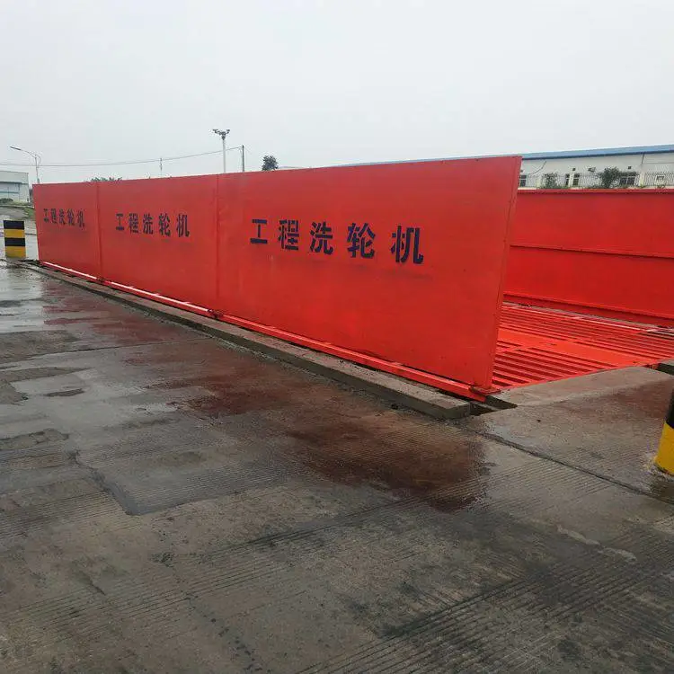 建筑工程洗车平台 朗坤机械石料场全自动洗车机