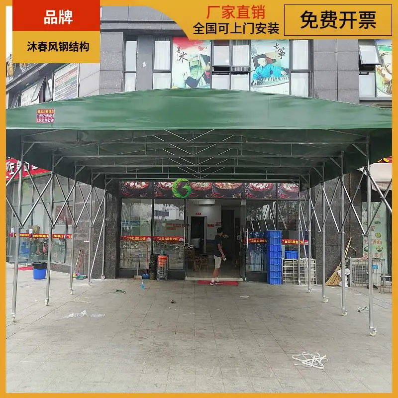 移动推拉雨棚移动遮阳棚智能遥控雨棚遂宁