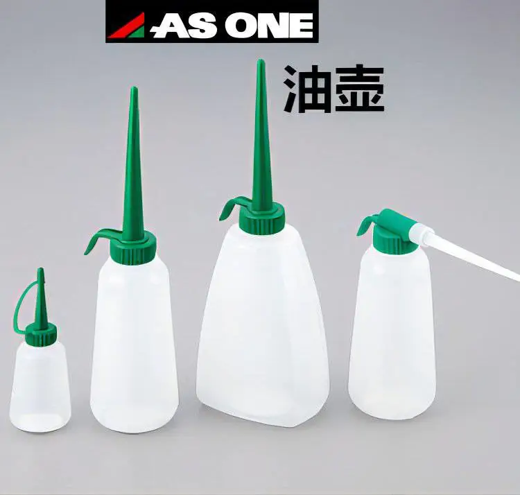 日本ASONE亚速旺塑料油壶1-2846 实验室用注油壶挤瓶3-8233 1-2414