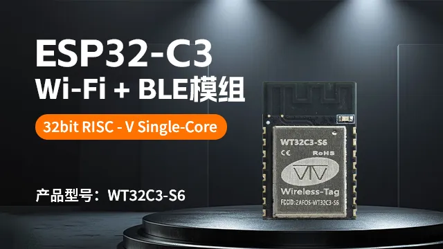 深圳AI玩具ESP32-C3AI智能玩具 深圳市启明云端科技供应