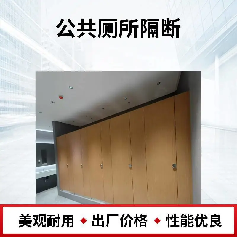 304不锈钢卫生间隔断 洁净区耐腐蚀金属公厕隔断工程整套配套