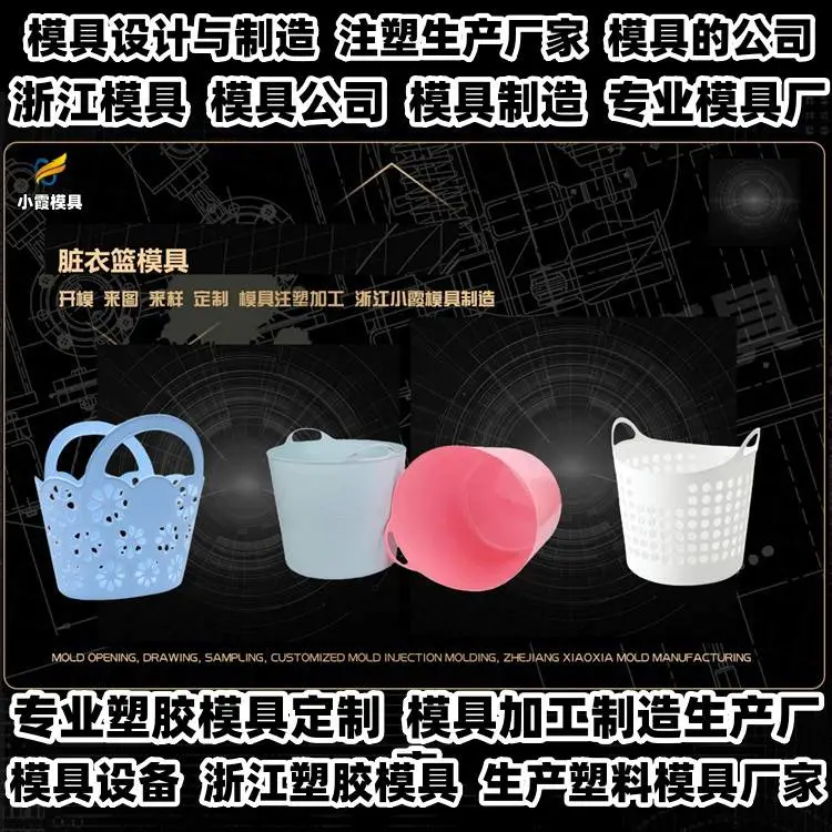 PET模具制作厂