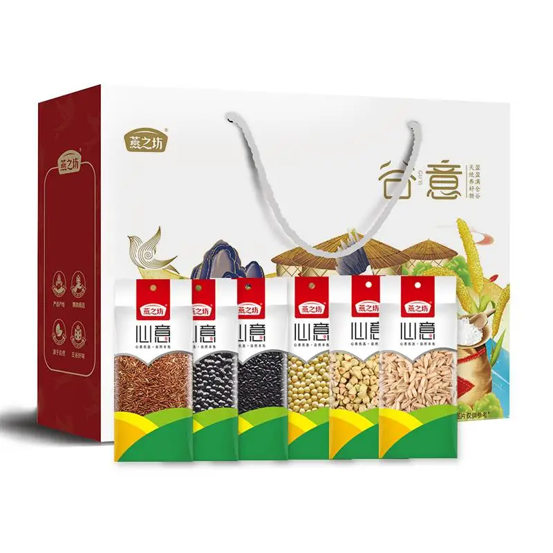 中秋礼盒 粗粮礼盒企业团购 中秋粗粮礼盒批发