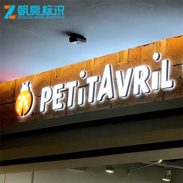 东城门头设计效果图大全餐厅吸塑灯箱效果图