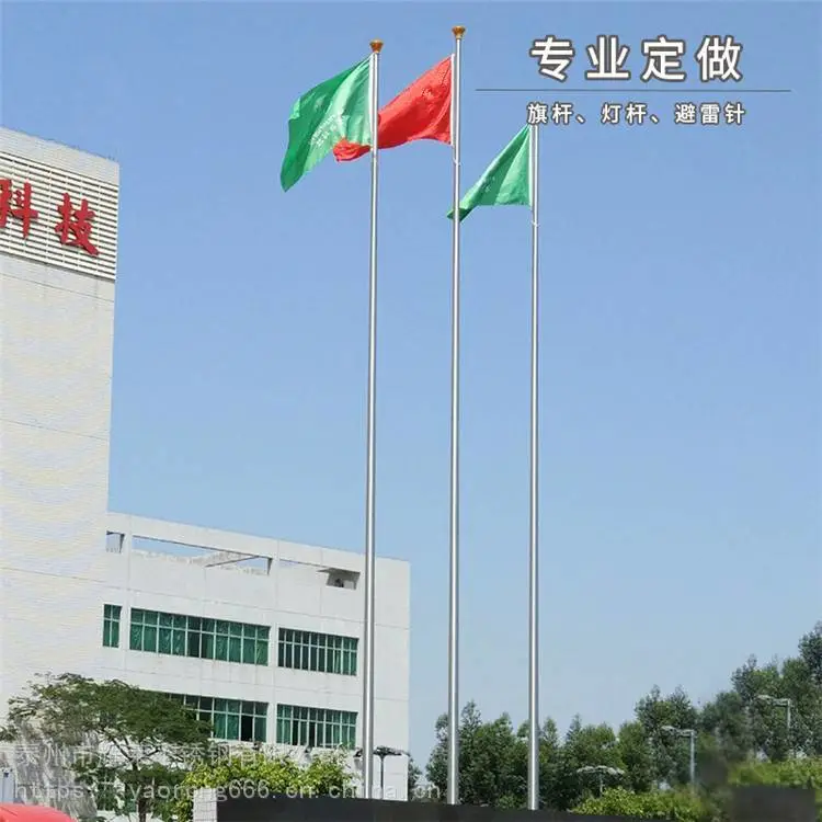定做 不锈钢旗杆 酒店不锈钢旗杆