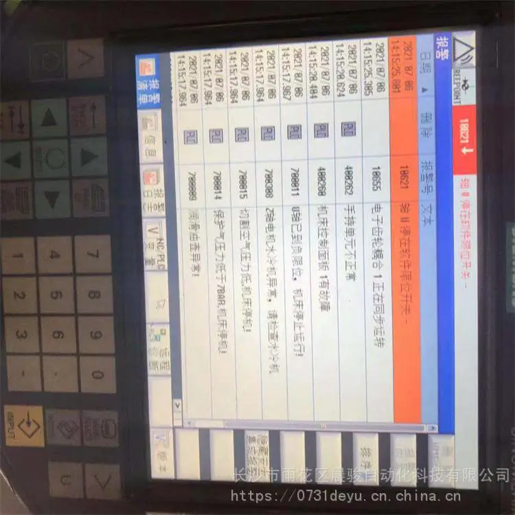 晨骏 两灯显示红色 FAGOR数控系统故障维修 欢迎选购