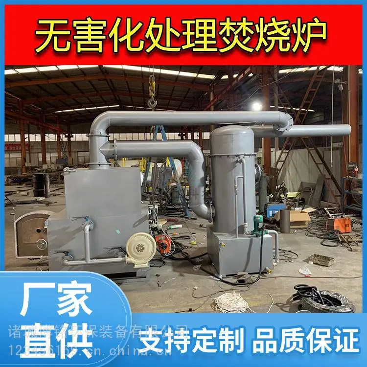 动物牛羊尸体焚烧炉 农作物秸秆焚烧炉 变质肉无害化处理机
