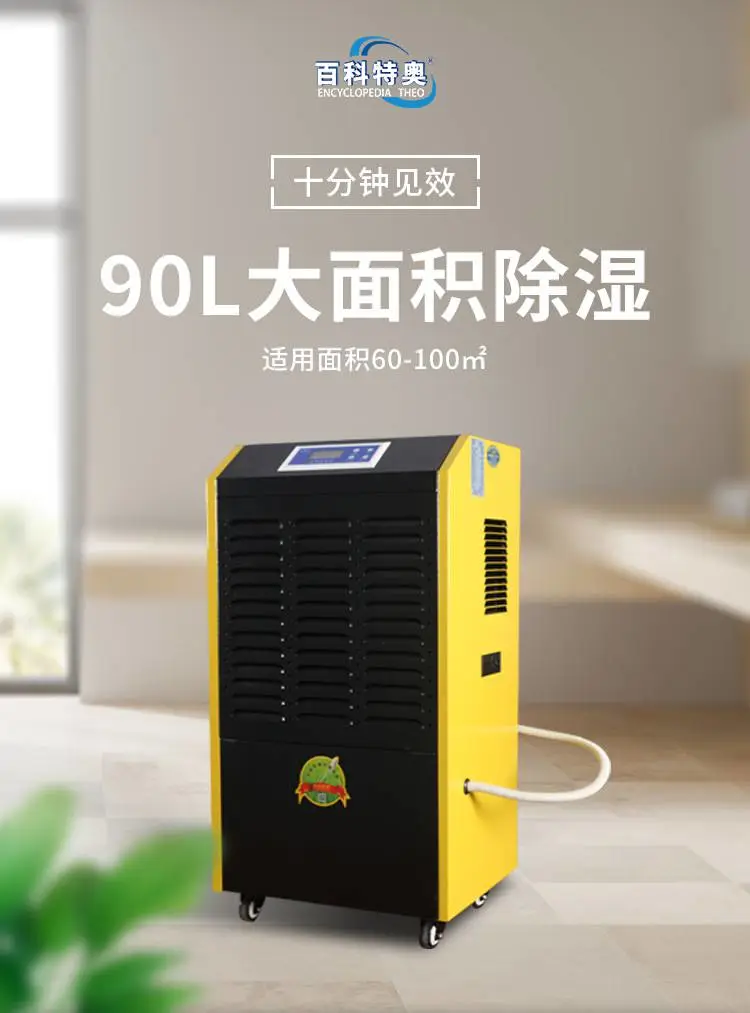 890d-恢复的_01