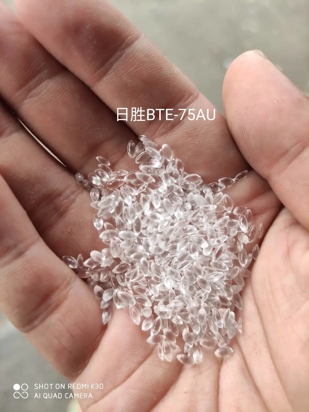 德国巴斯夫 TPU 119***50 耐化学 耐水解 聚氨酯 工业应用