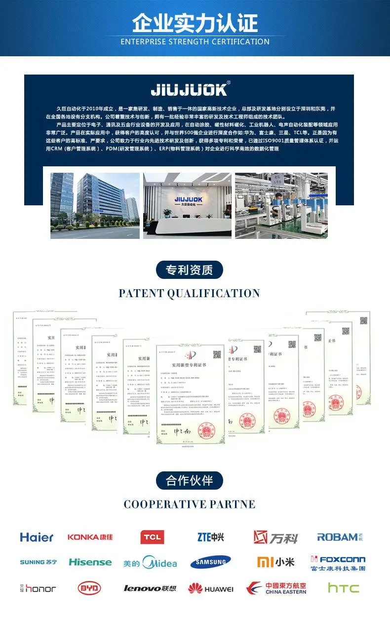 磁铁自动组装_09.jpg