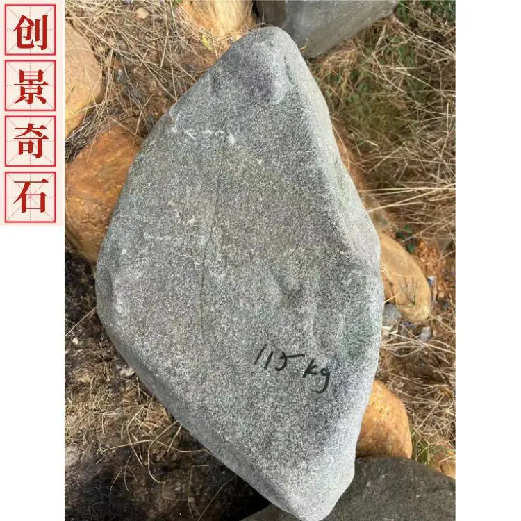 陕西宝鸡泰山石原石案例 宝鸡可刻字泰山石 宝鸡泰山石摆放庭院
