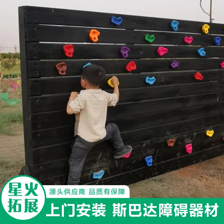 飞檐走壁 障碍赛器材 斯巴达勇者挑战赛 儿童勇士跑项目