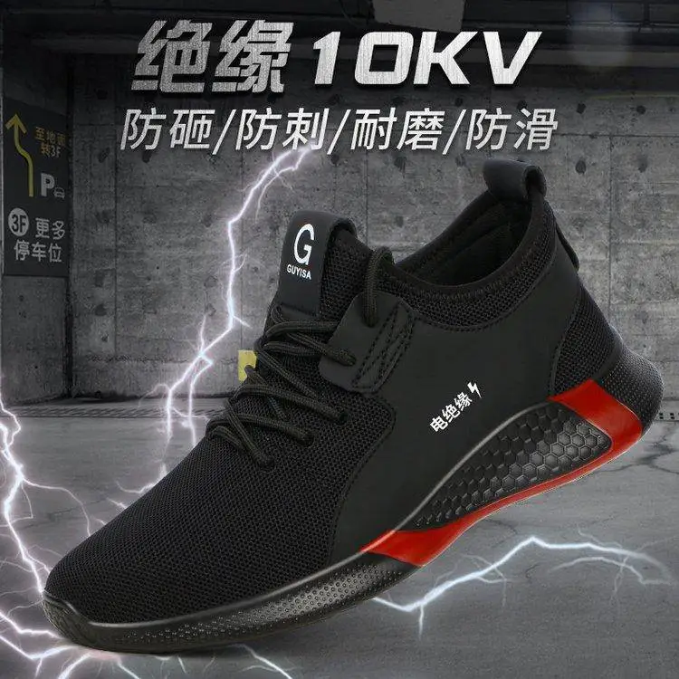 25kv绝缘靴中筒高压抗磨防滑电工靴防电橡胶雨靴半筒劳保鞋