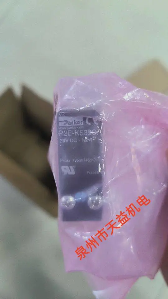 天益机电 2026产品2 28-5 P2E-KS32C1 73212BN4TNLVNOC322C2