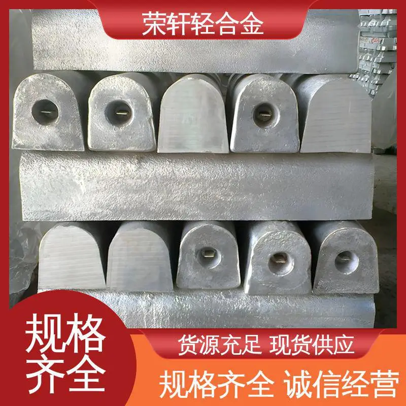 阴极保护材料 防腐工程专用 镁合金牺牲阳极 耐磨性强 热稳定好荣轩