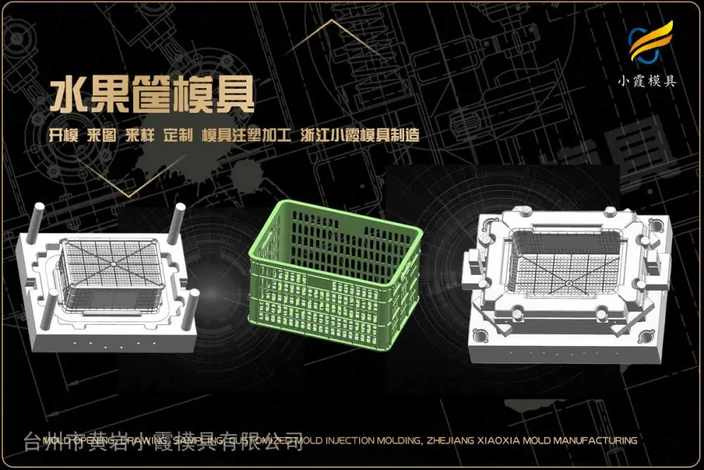 汽车小格栅模具工厂