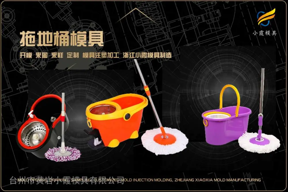 腌制箱模具开模厂家