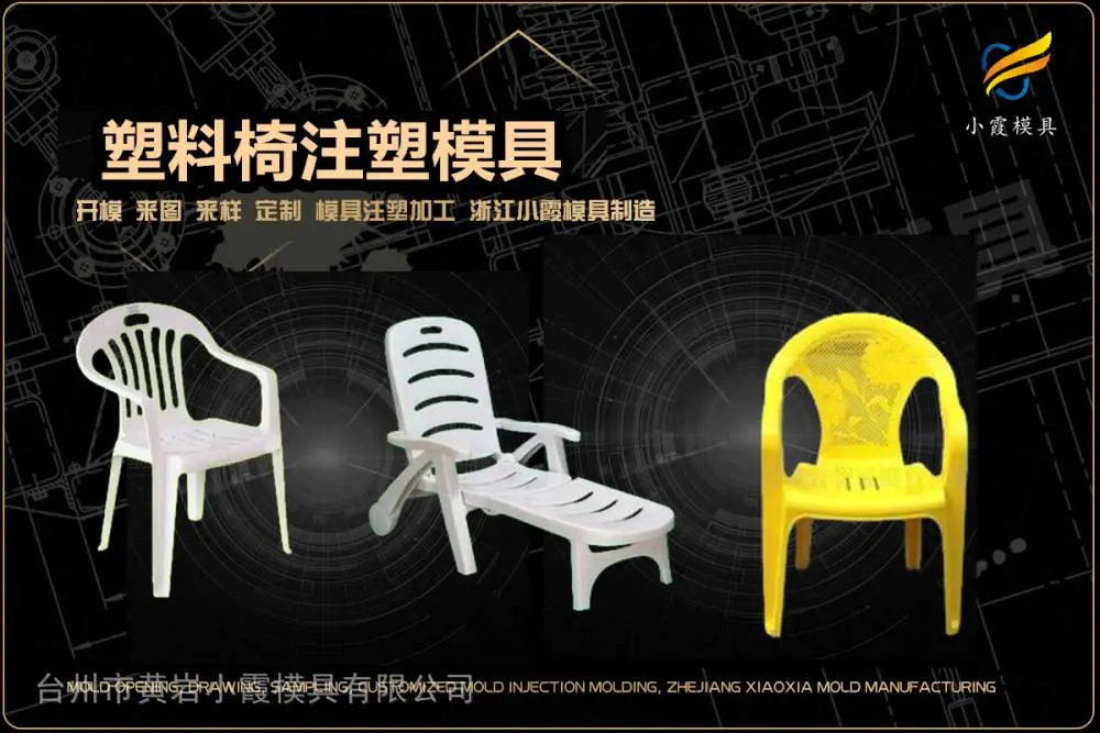 汽水框模具开模