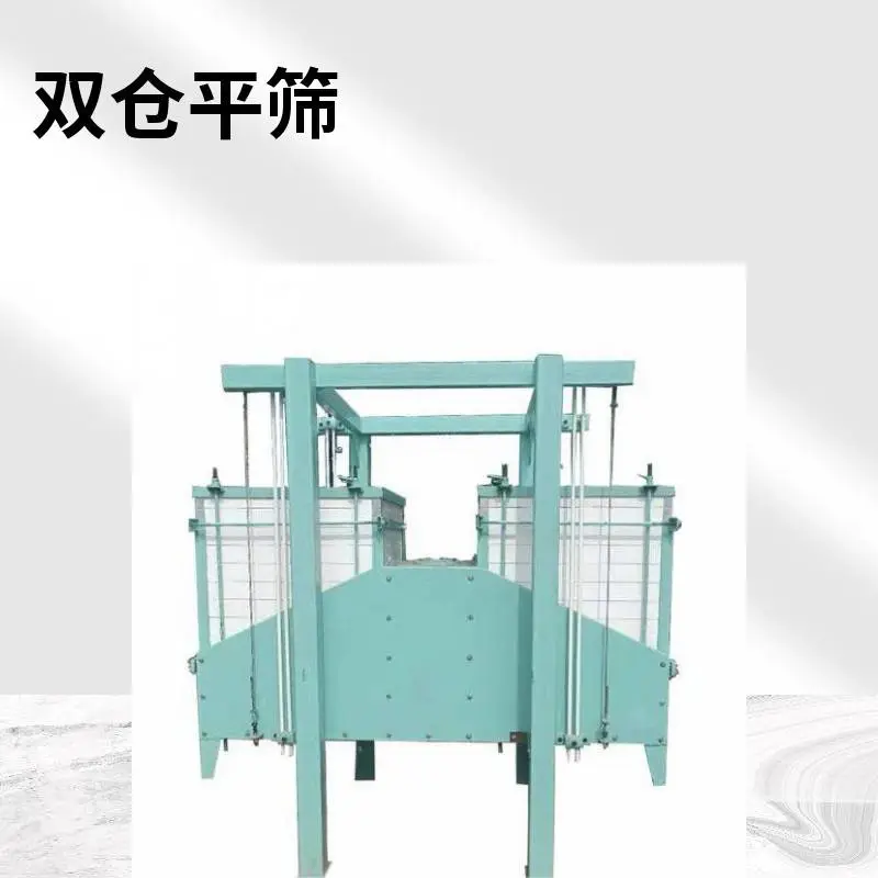 双仓筛 方听机械 面粉检查筛 小麦大麦平筛 规格齐全验粉筛