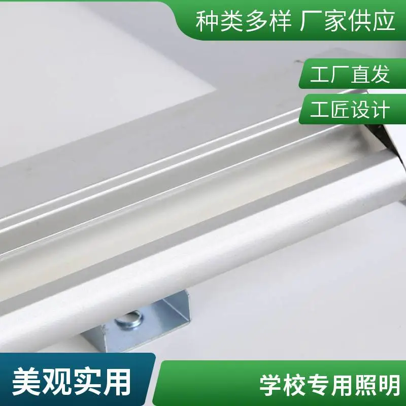 教室护眼灯 教学环境光环境设计 提供照明计算与布灯方案