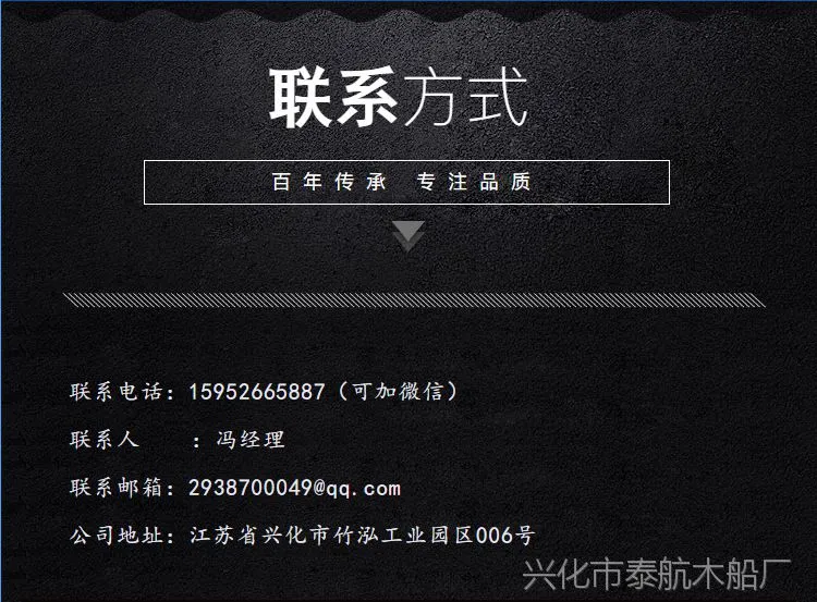 联系方式