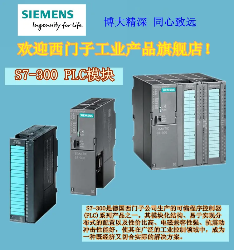 西门子CPU编程器414-5HM06-OABO厂家直销