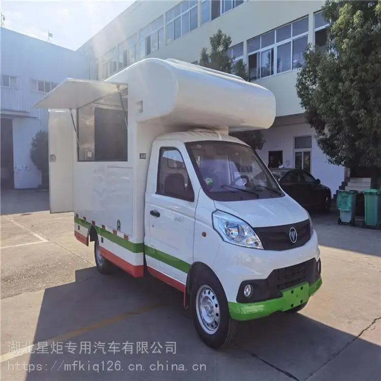移动油炸车 多功能微卡水果活动微卡流动小餐车 流动汉堡售卖车厂家 移动油炸车 多功能微卡水果活动微卡流动小餐车 流动汉堡售卖车厂家