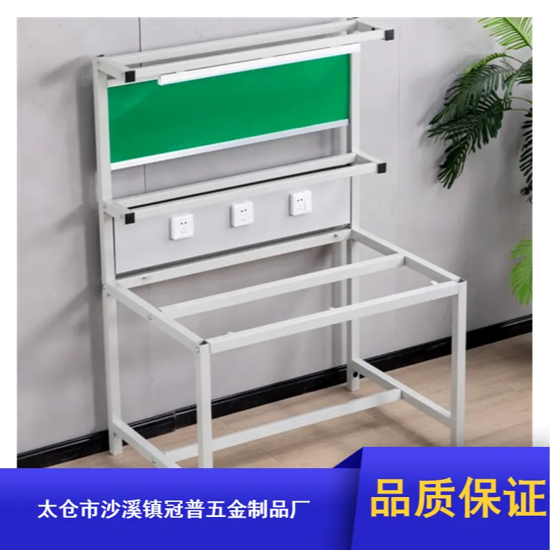 多功能电子厂304可组合展示台定制