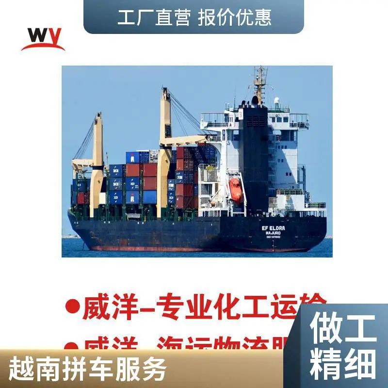 东莞虎门到越南北宁汽运专线陆路运输深圳到越南专车门到门物流