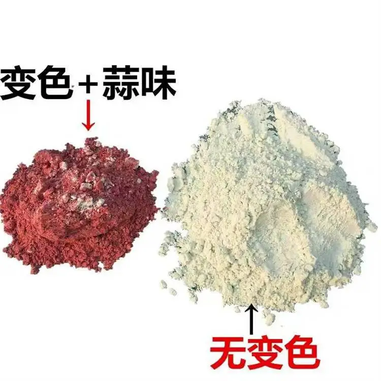 采暖水液体防盗剂 古城锅炉固体臭味变色剂
