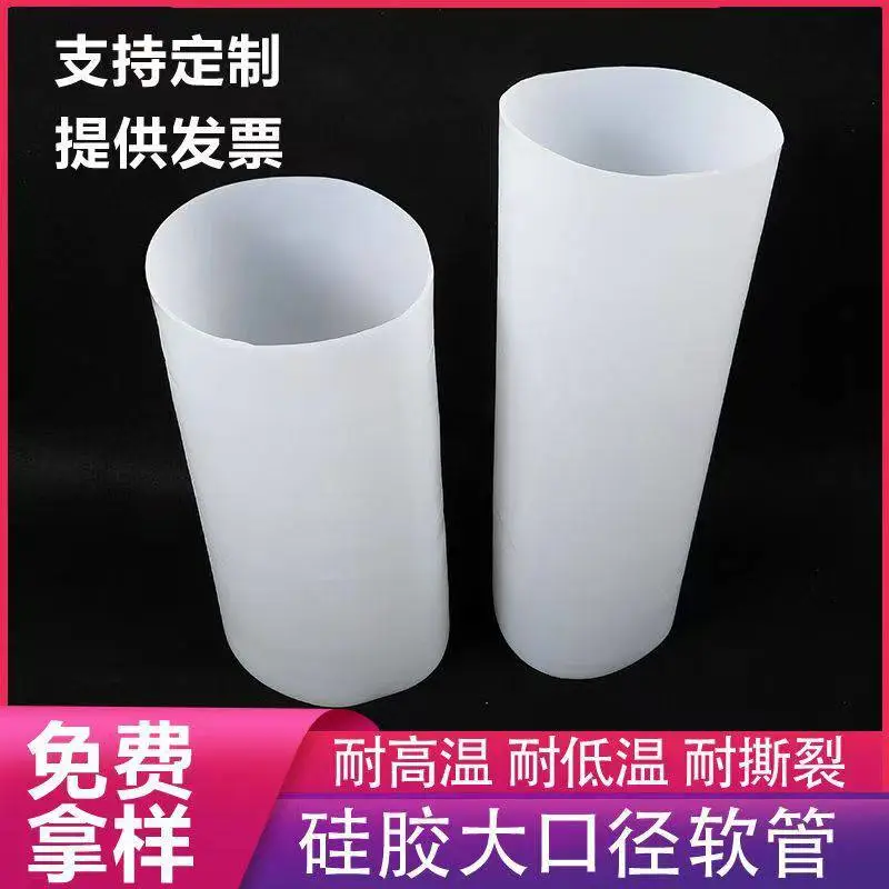 大口径硅胶管软管耐高温软连接硅胶套变径机械接头硅橡胶软管