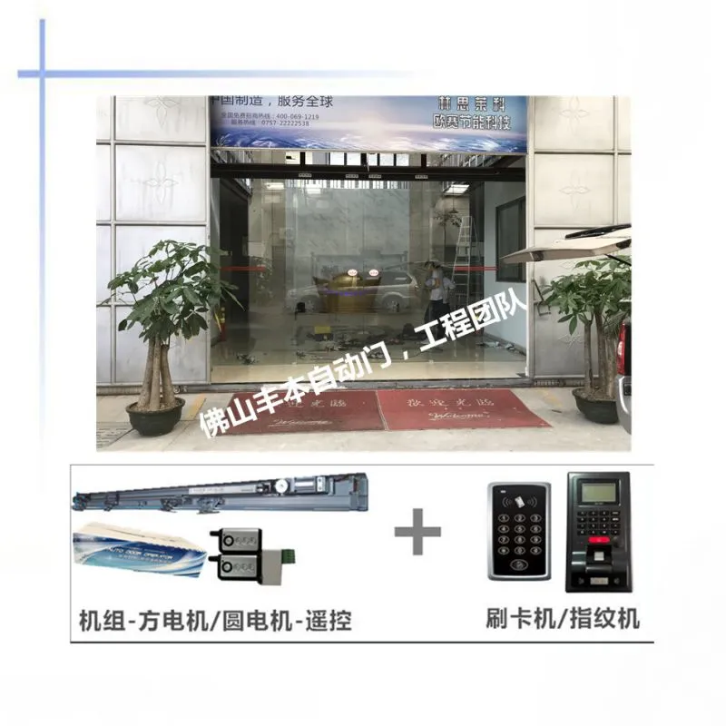 桂城自动门电机，【丰本】自动门快速上门维修服务网点