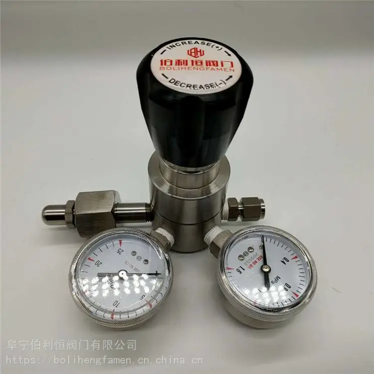不锈钢气体减压阀 伯利恒 供应高压减压阀 厂家现货 减压阀型号