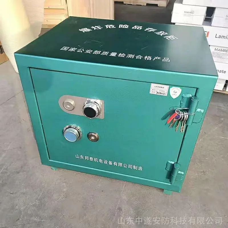 邦泰民爆药箱500公斤爆炸危险品存放柜 2000枚电雷管箱储存柜