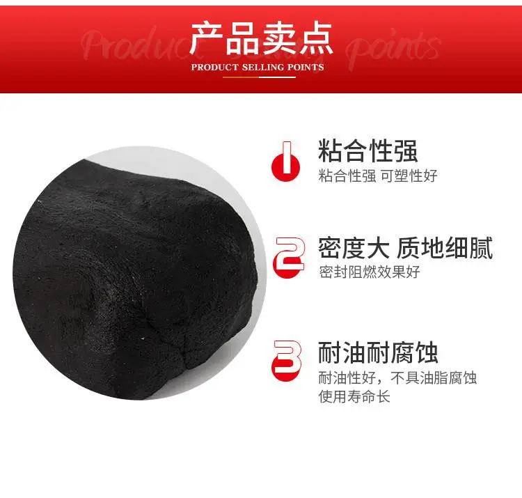 硕雪 阻燃绝缘化工电缆填料DR-A3-CD02 电缆封堵防爆胶泥阻燃密封