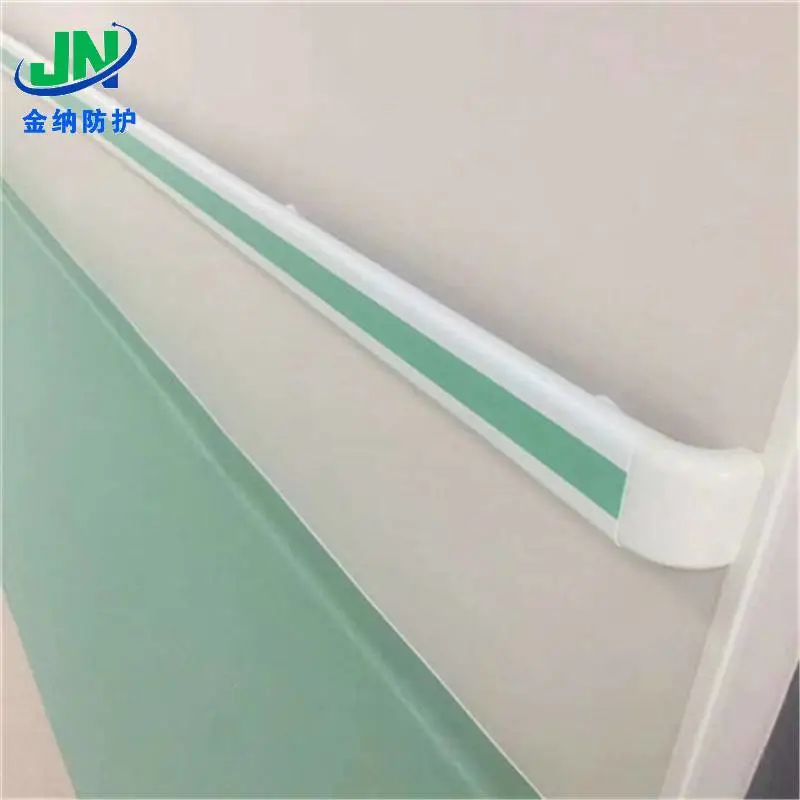 金纳防撞扶手/医用扶手生产厂家/防撞扶手材质