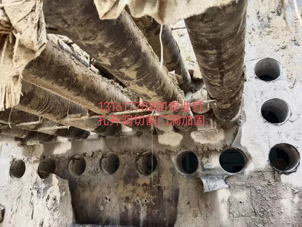 辽宁丹东楼面拆除涵洞切割拆除施工水钻打孔