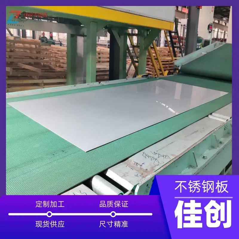无锡今日304不锈钢薄板卷价格表＿多少钱一平方