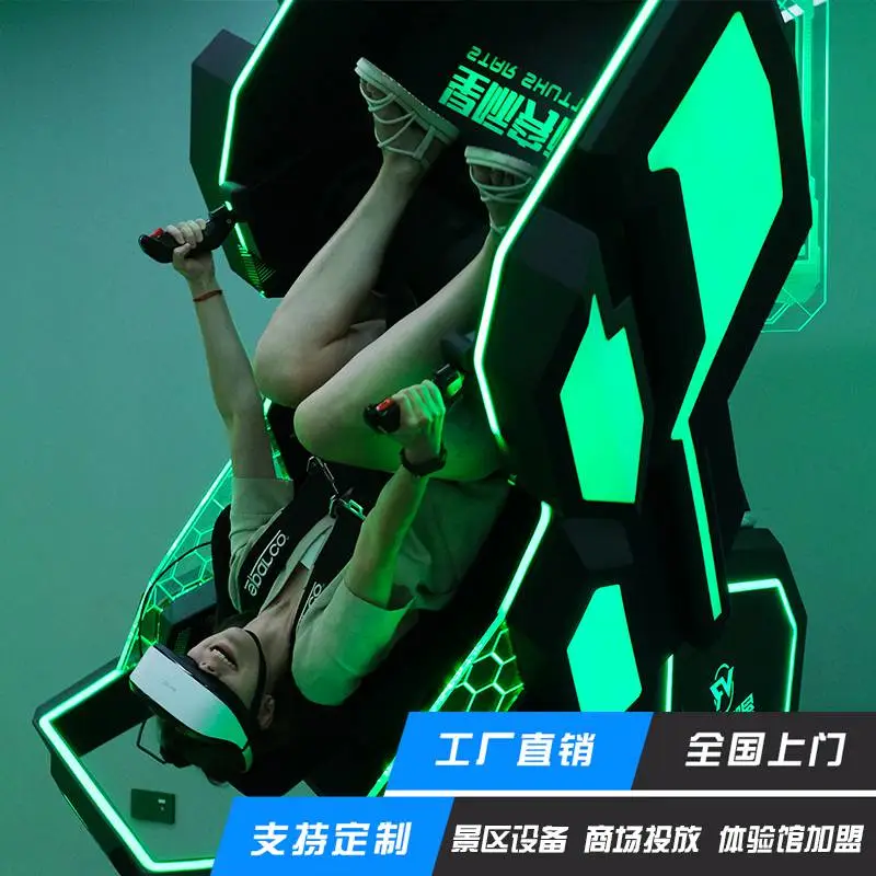 商用vr体验馆设备多人暖场活动娱乐游戏设备展厅展馆