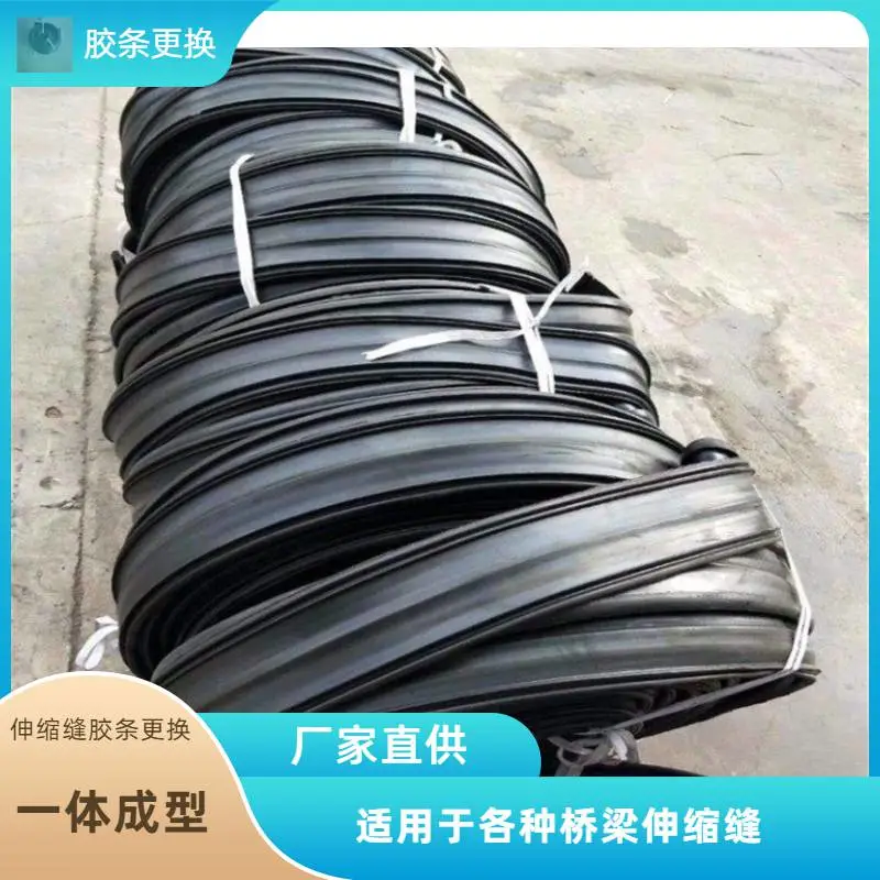 河源更换桥梁支座用拆除伸缩缝吗更换桥梁伸缩缝价格
