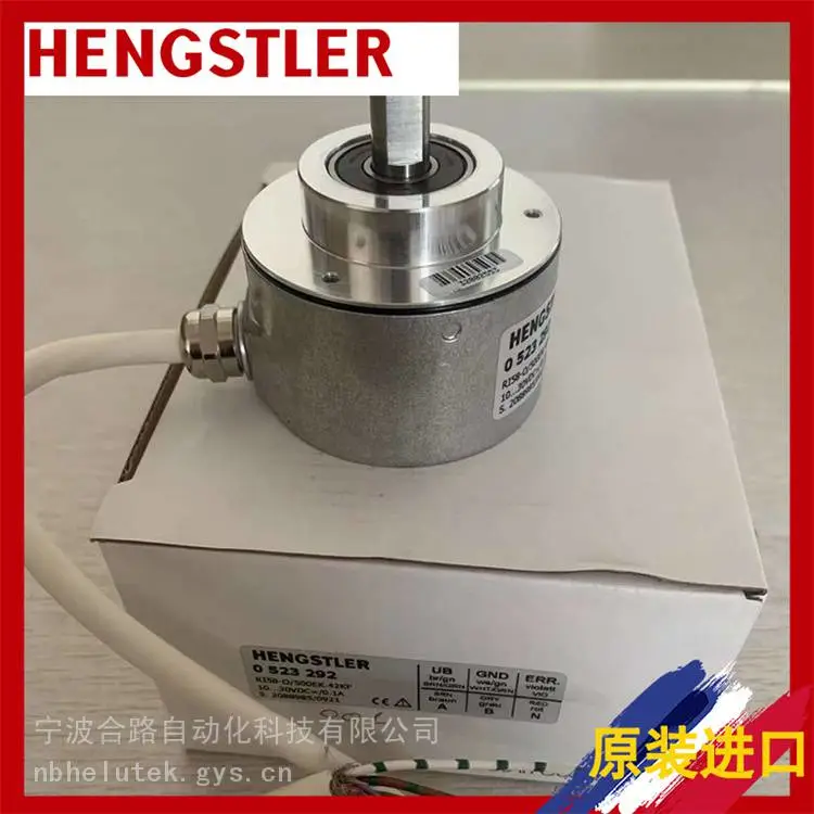 供售亨士乐机械式计时器HENGSTLER0891