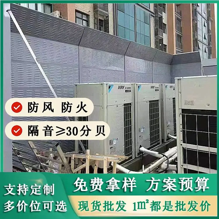 绍兴储能电站隔声屏障设计施工解决方案