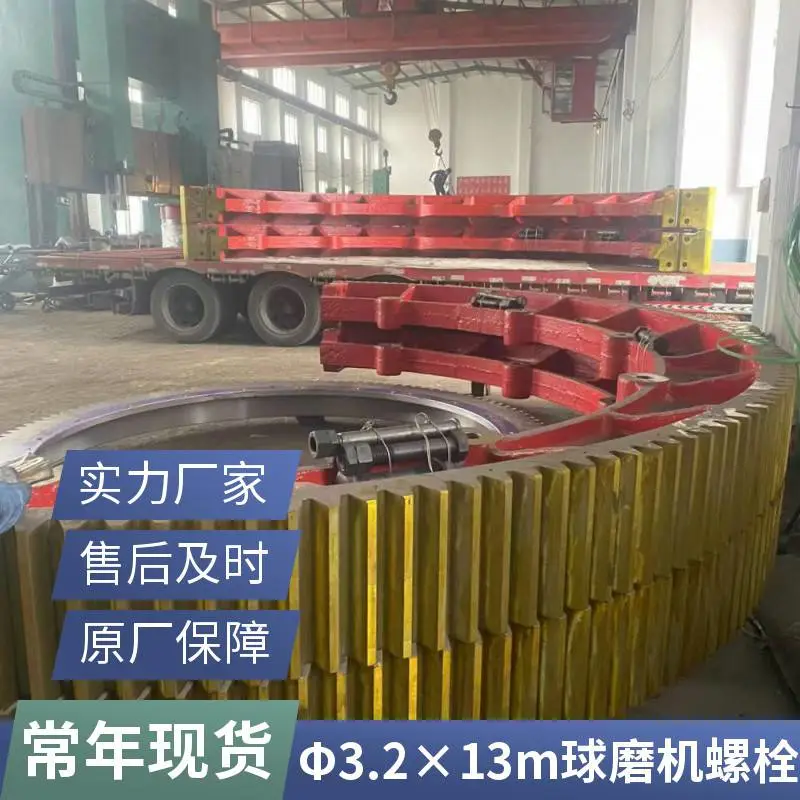 供应水泥机械设备及配件 Φ3.2×13m球磨机衬板螺栓 耐磨耐冲击